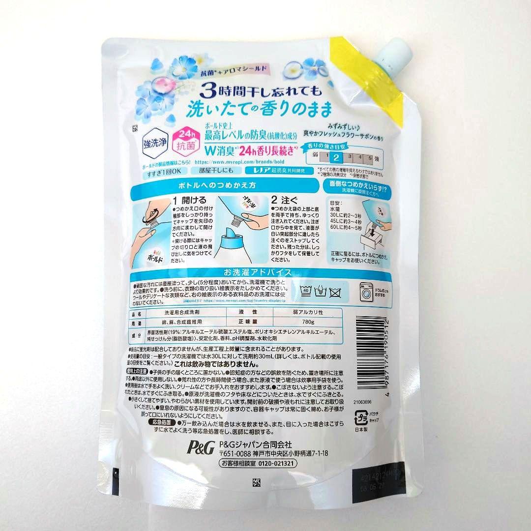P＆G　ボールド　フラワーサボン　抗菌＋アロマ　超特大サイズ　780g　20袋