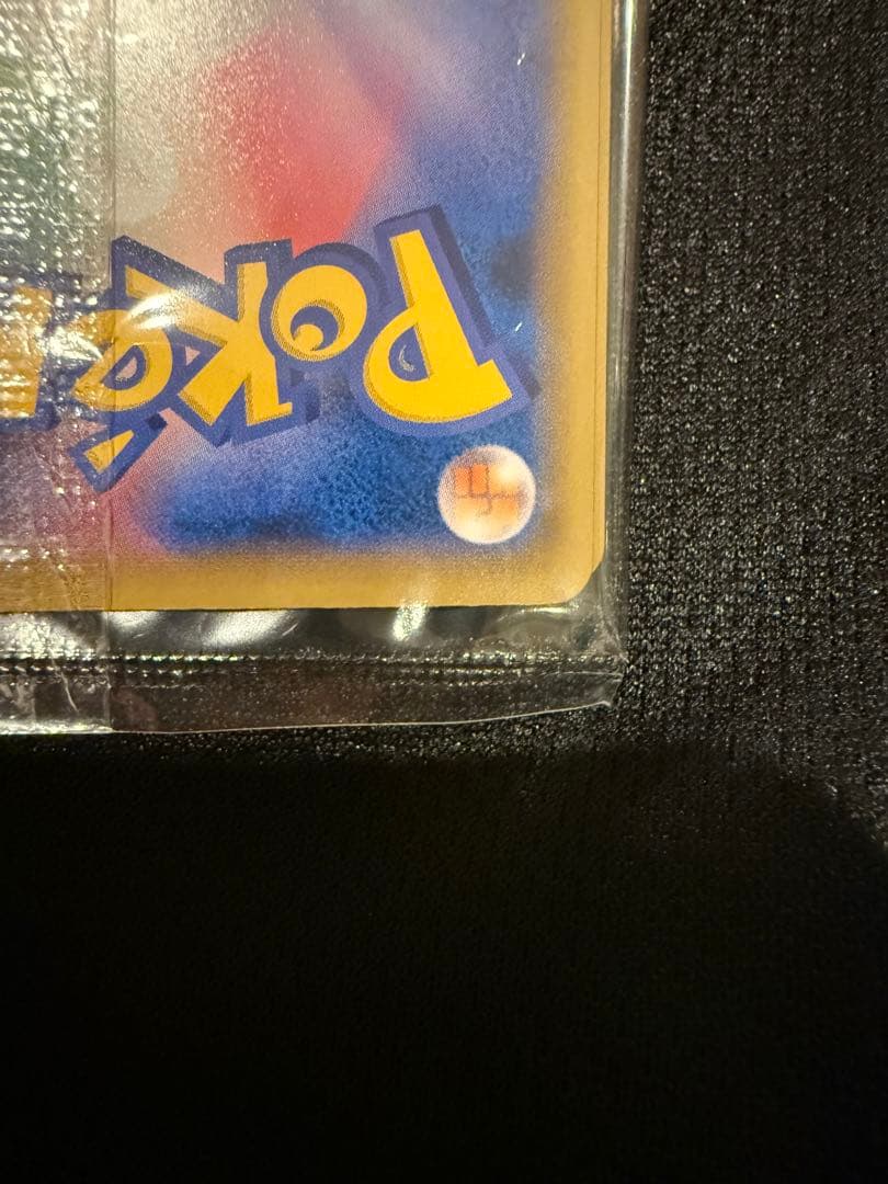 ポケモン　切手BOX　見返り美人・月に雁セット