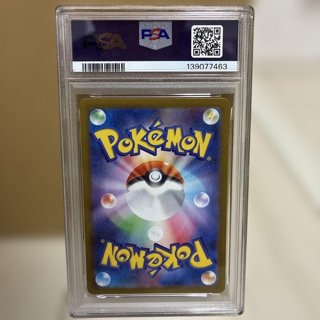 【PSA10】ナンジャモのカイデン バトルパートナーズ プロモカード