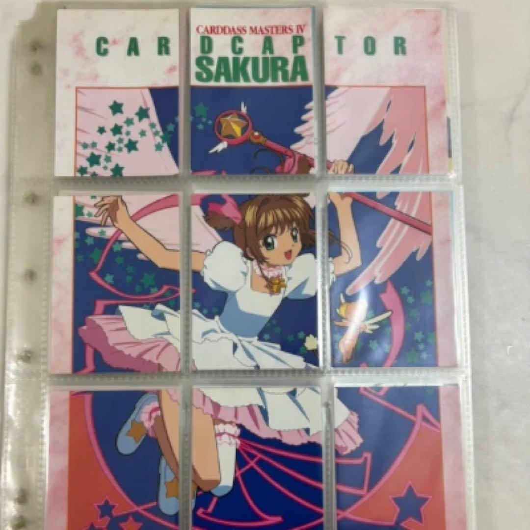 カードキャプターさくら カードダスマスターズ第1～4集(初版) フルコ