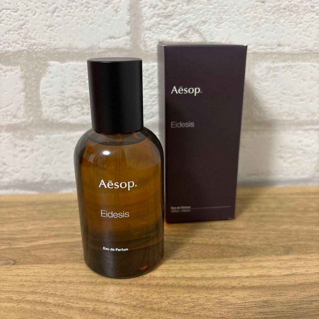 Aesop Eidesis イソップ　イーディシス　オードパルファム 50ml