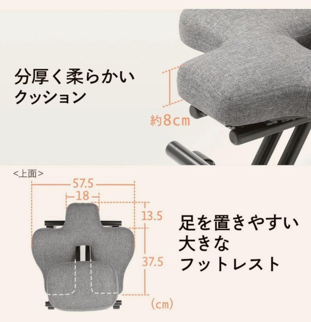 イーサプライ　バランスチェア グレー キャスター付き