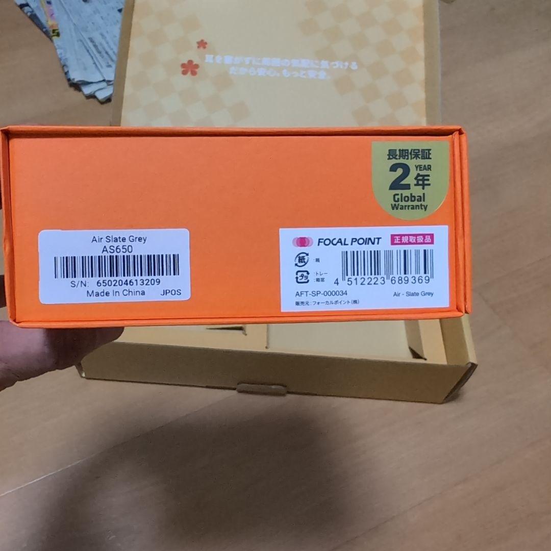 【新品未開封】骨伝導イヤホン　AIR by AfterShokz AS650
