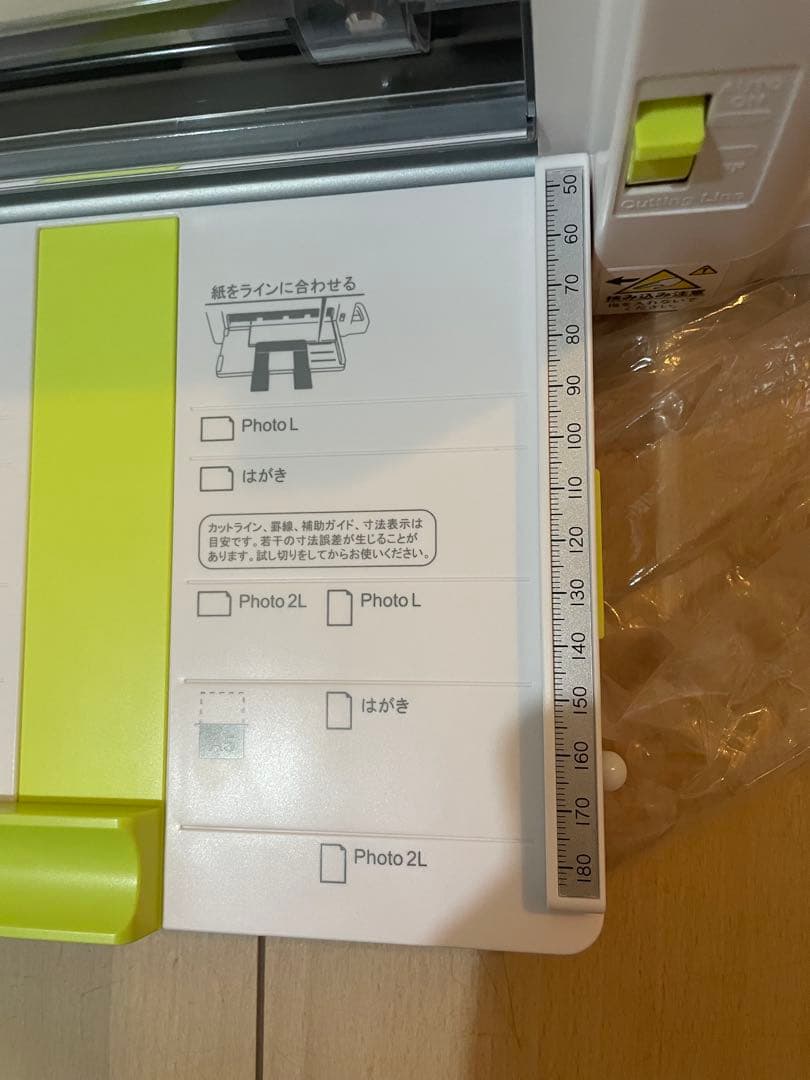 【極美品】PLUS プラス コンパクト裁断機 PK-213 自動裁断機セット