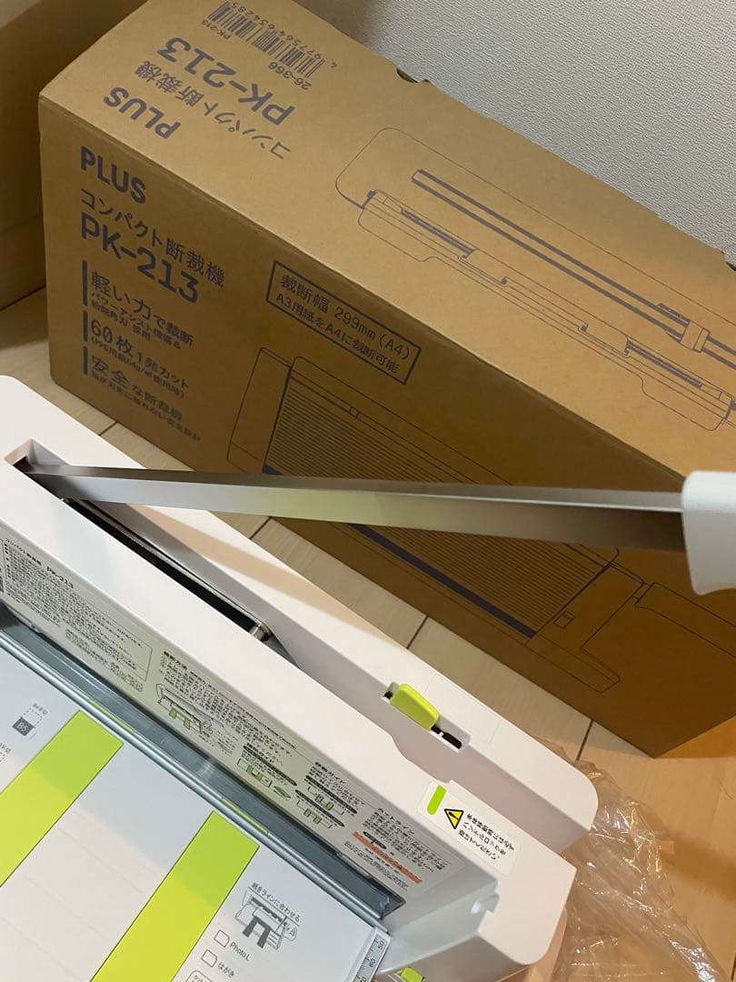 【極美品】PLUS プラス コンパクト裁断機 PK-213 自動裁断機セット