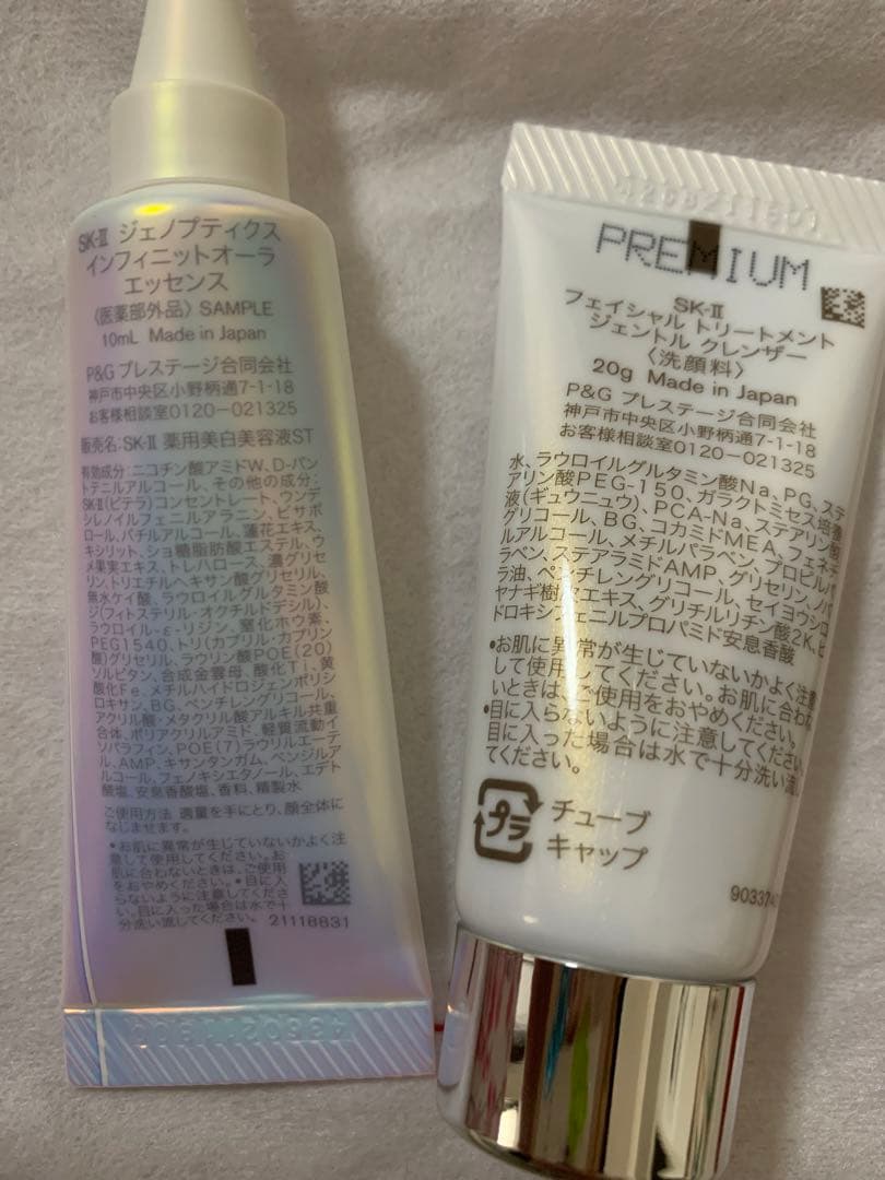 新品 SK-II 化粧水 フェイシャル トリートメントエッセンス 230ml
