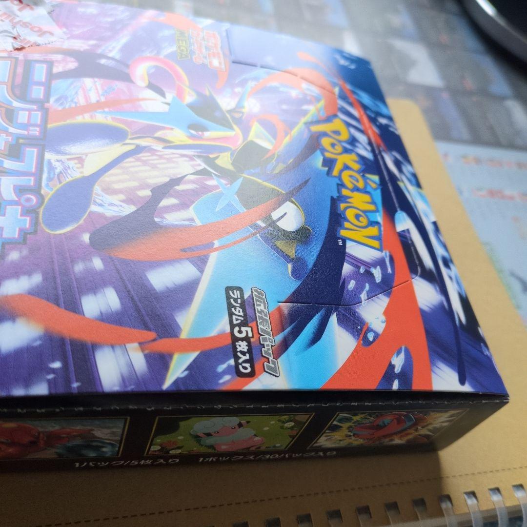 ポケモンカードゲーム ニンジャスピナー　シュリンクなしなし