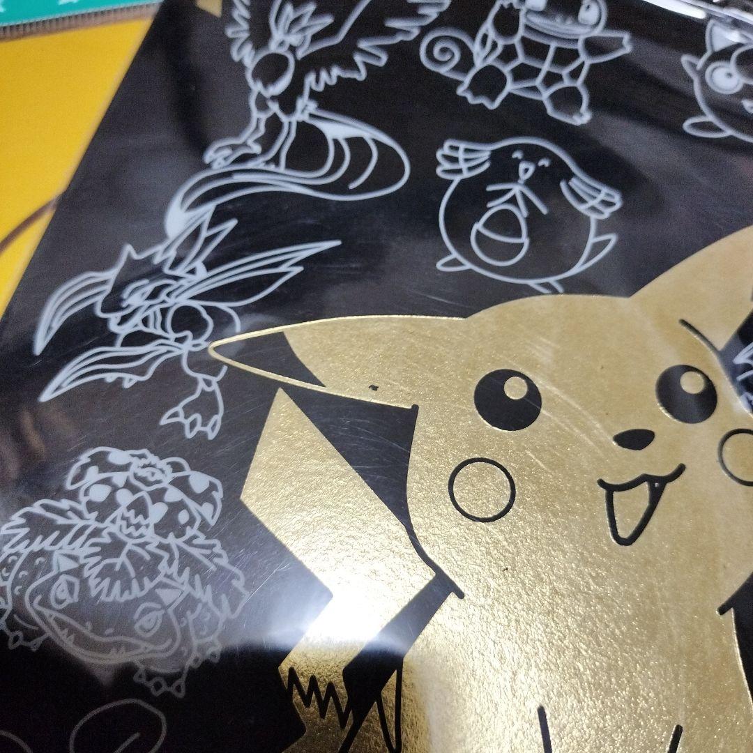 ポケモン　ポケットモンスター　下敷き　下じき　レトロ　ピカチュウ　Pokemon