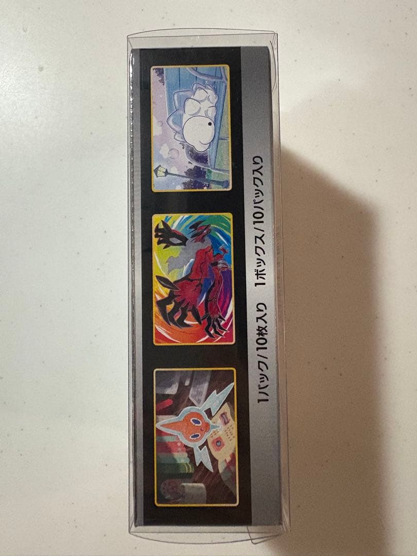 シャイニースターV １BOX シュリンク付き