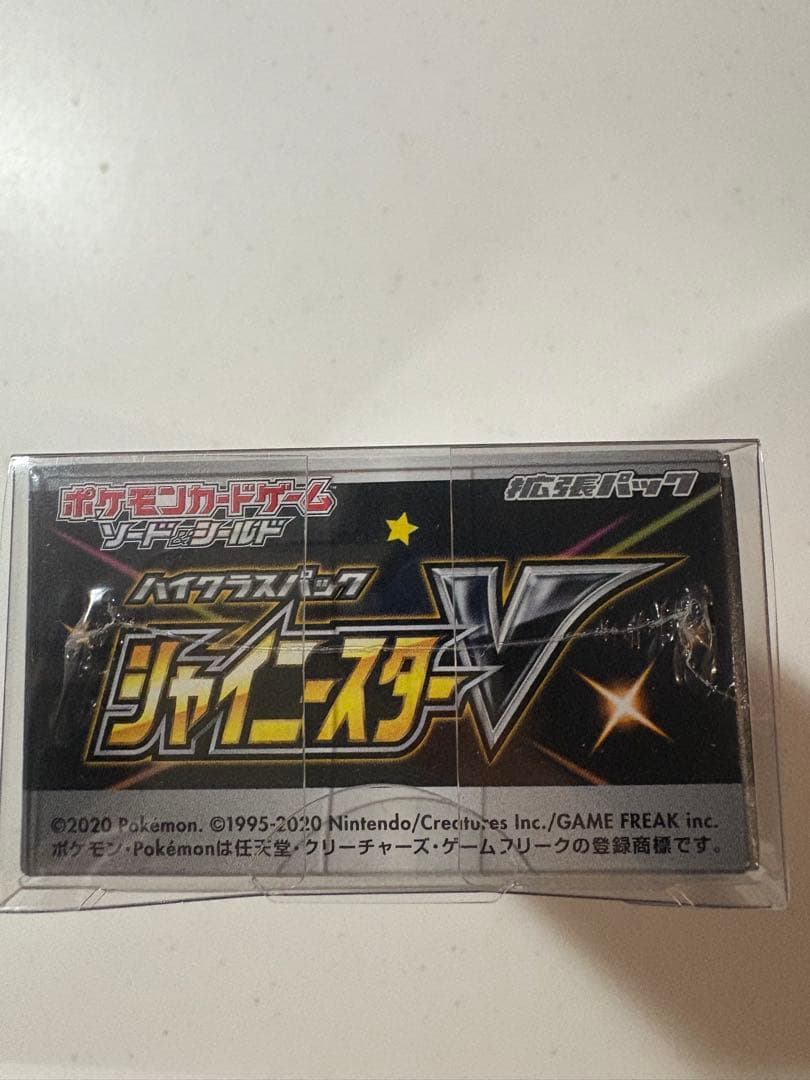 シャイニースターV １BOX シュリンク付き