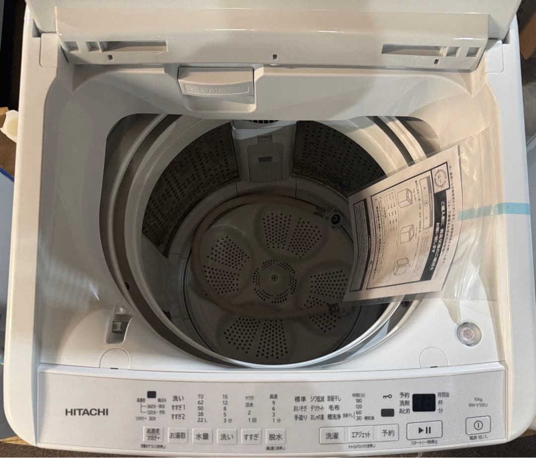 未使用 正規品 HITACHI 日立 BW-V100J 2023製 10kg
