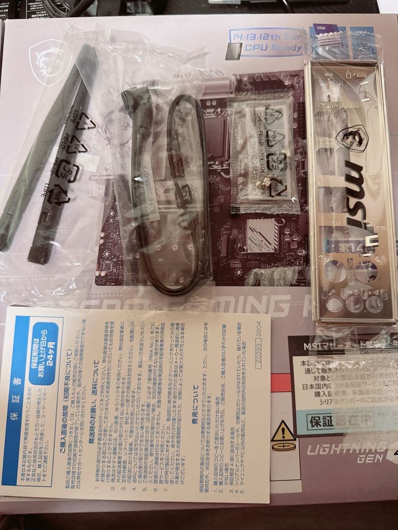 MSI B760M GAMING PLUS WiFi 動作品