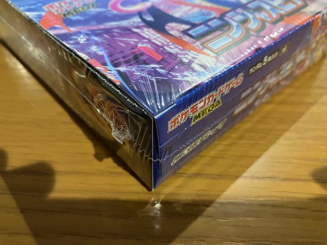 ポケモンカード ニンジャスピナー1box 新品未開封シュリンク付き