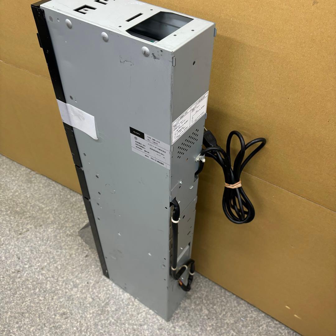 新札対応 サンド型両替機 1000円→500円×2 （EMS-21G）