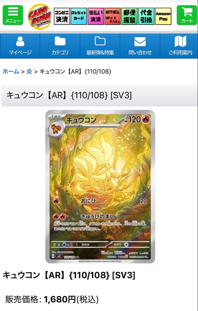 さ*う様 ポケモンカード AR(アートレア)CHR(キャラクターレア)まとめ売り