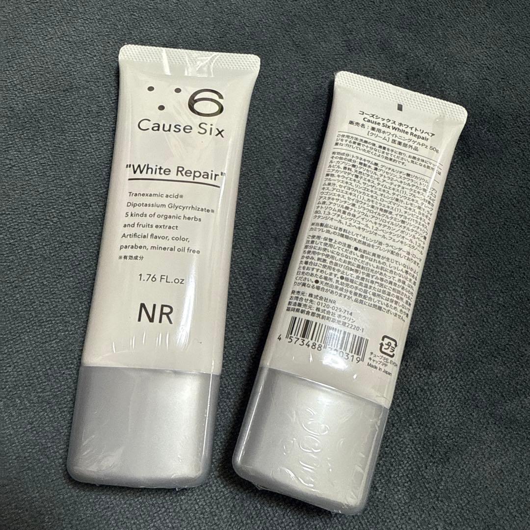 Cause Six White Repair 1.76 FL.OZ 2本セット
