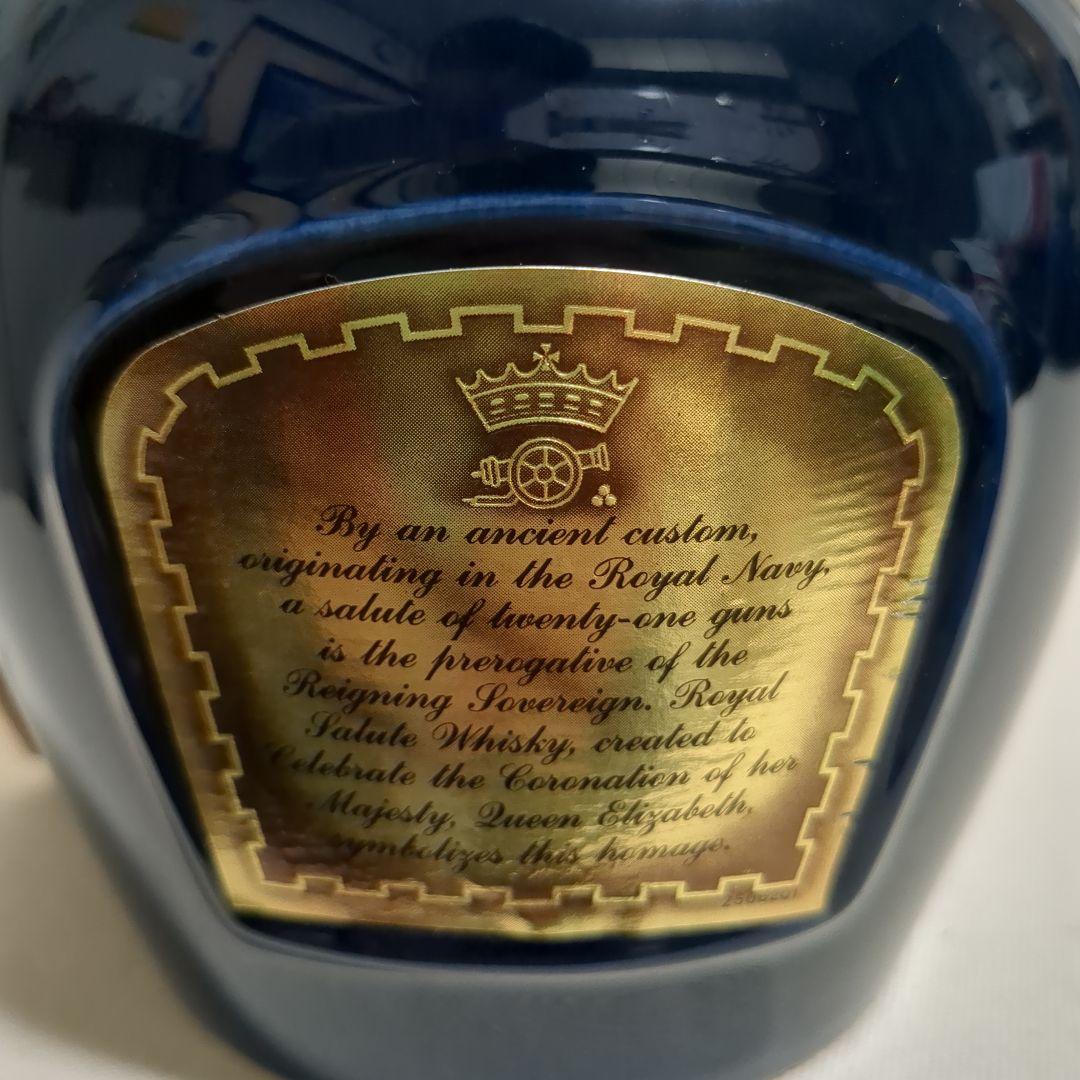 ロイヤルサルート21年　青陶器　巾着付き　スコッチ　古酒