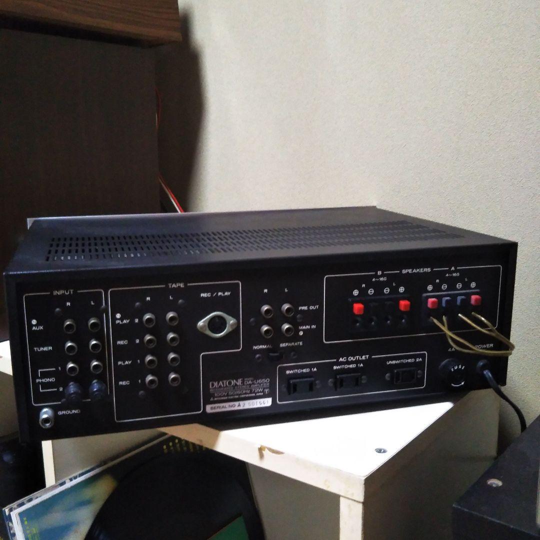 ダイアトーンプリメインアンプDA-U650