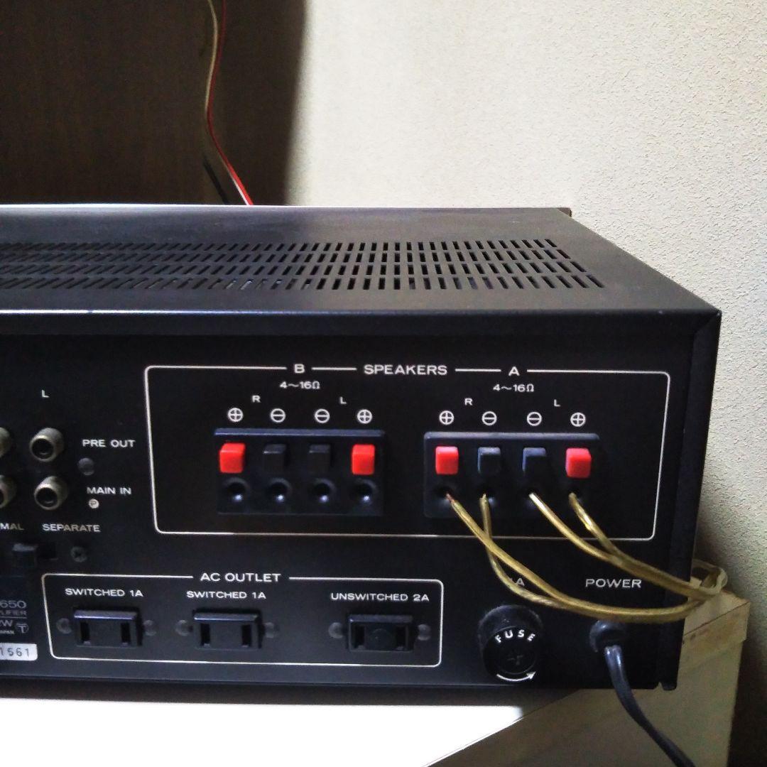 ダイアトーンプリメインアンプDA-U650