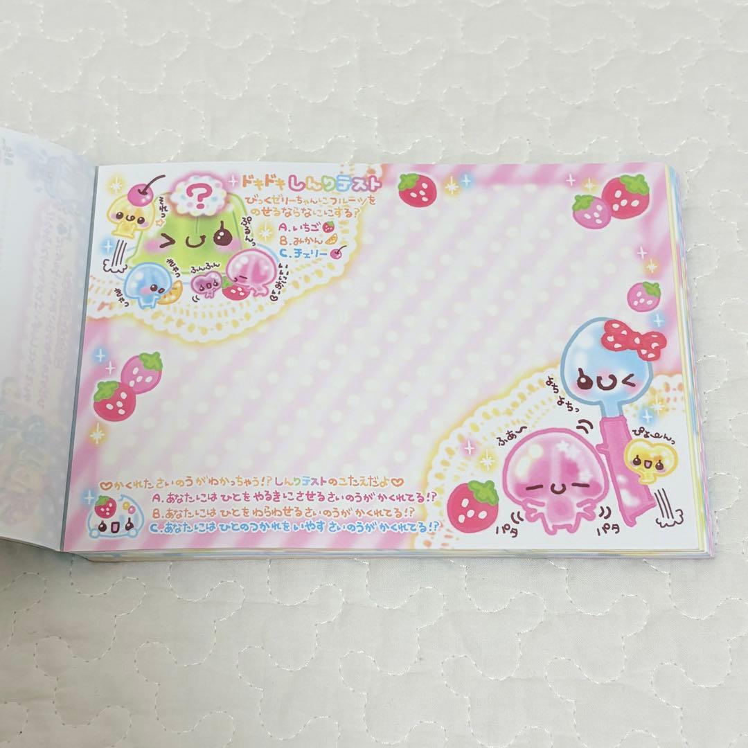 平成レトロ　プルリンゼリーちゃん　メモ帳　シール付き