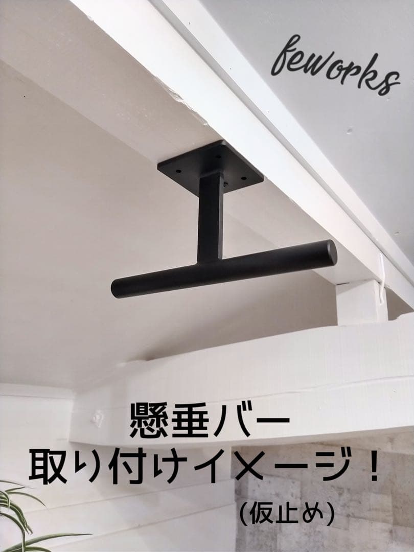 うんてい　懸垂バー　雲梯　室内遊具　自宅　子供大人　トレーニング　天井　自宅