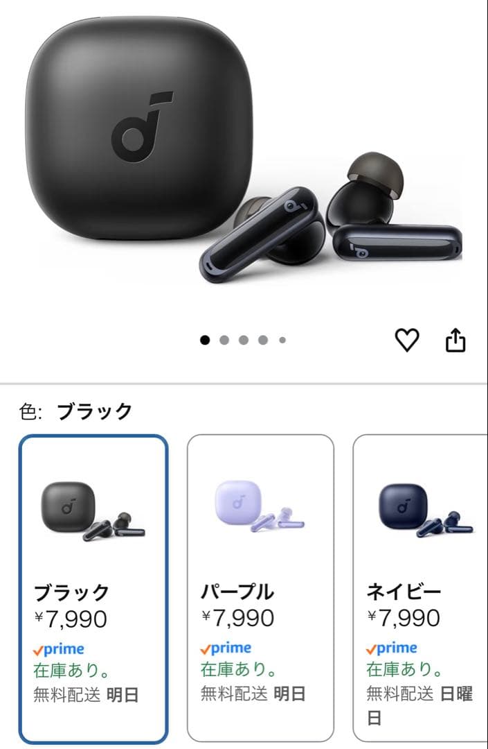 Anker Soundcore P40i 新品未使用