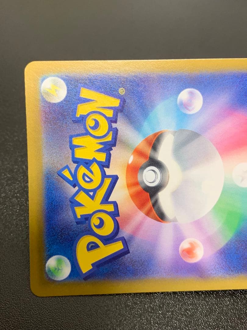 ポケモンカード ムニキスゼロ メガジガルデex MUR