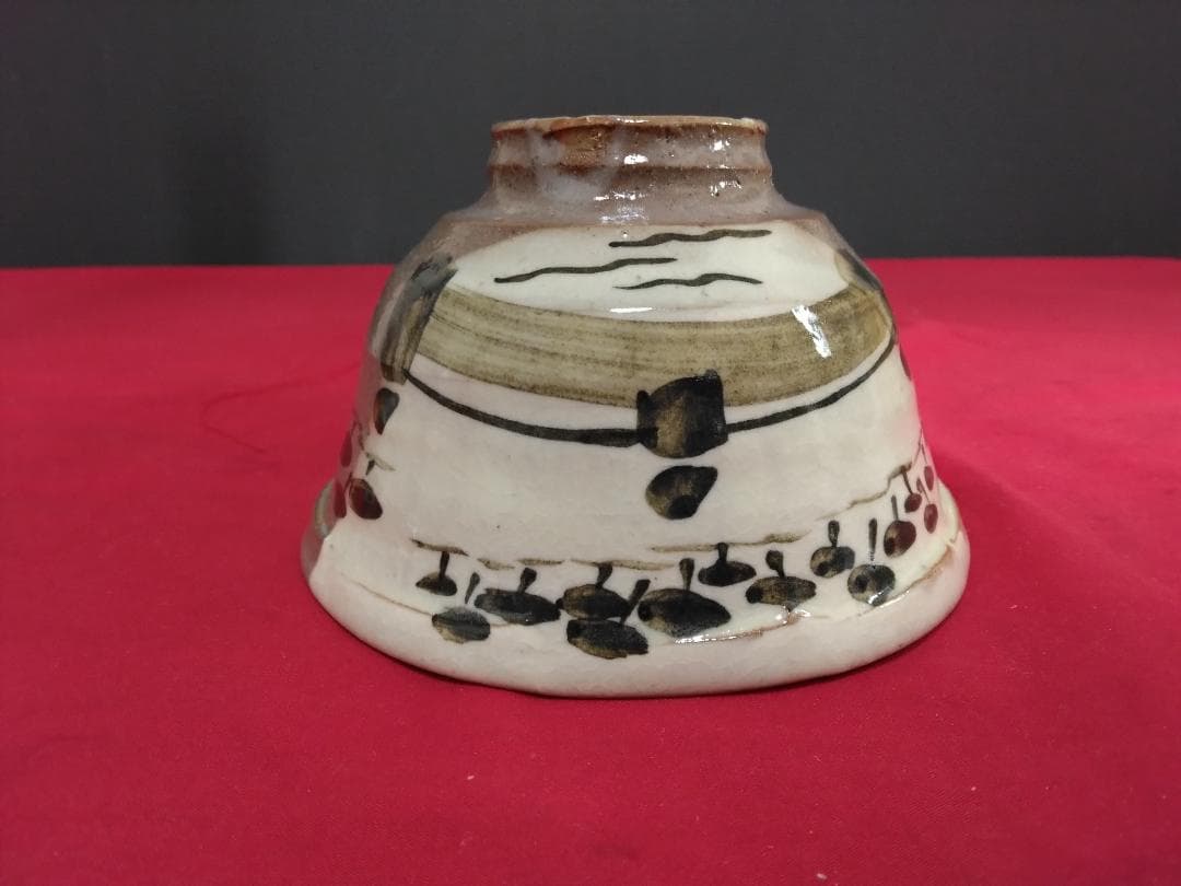 茶道具　 茶碗 寒川八郎 　黒潮紀州葵窯