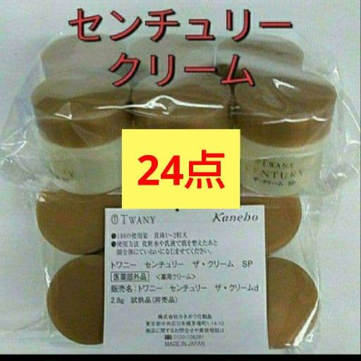 rinさま専用
