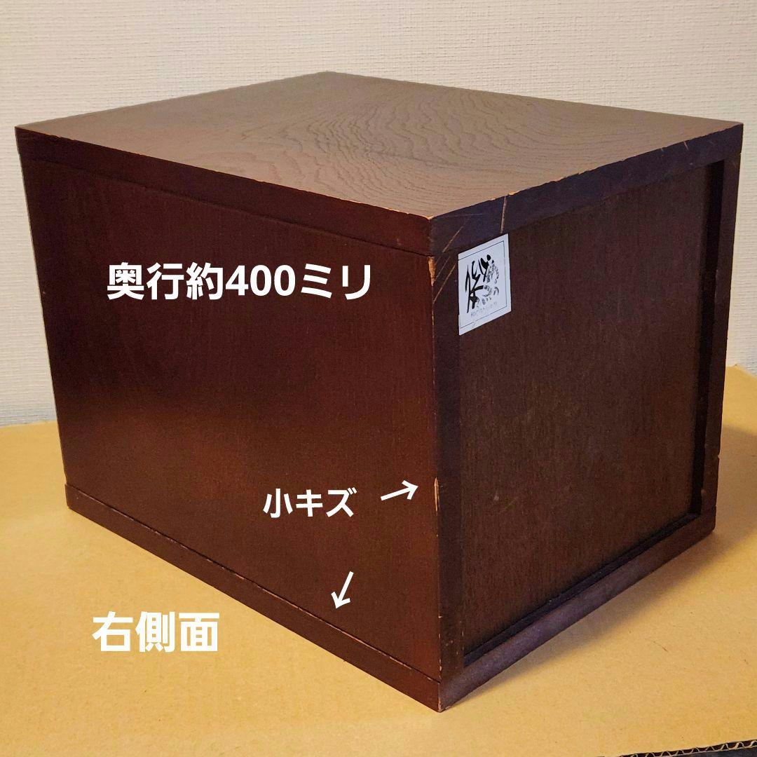 アンティーク 引出し 収納 古民家 伝統工芸 昭和家具 インテリア
