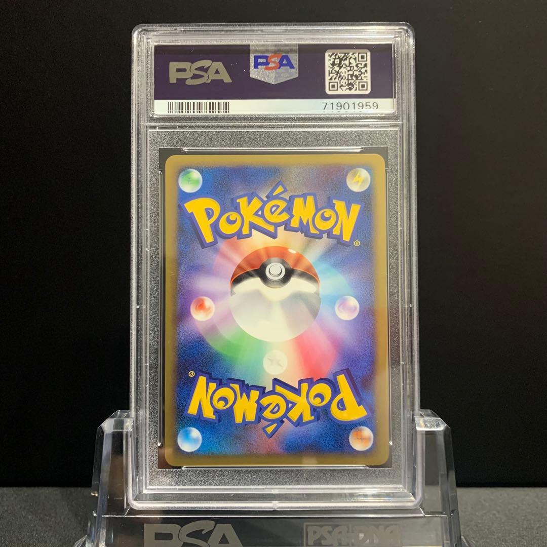 PSA10 ゴウカザル LV.49 破空の激闘 DPs ポケモンカード 鑑定品