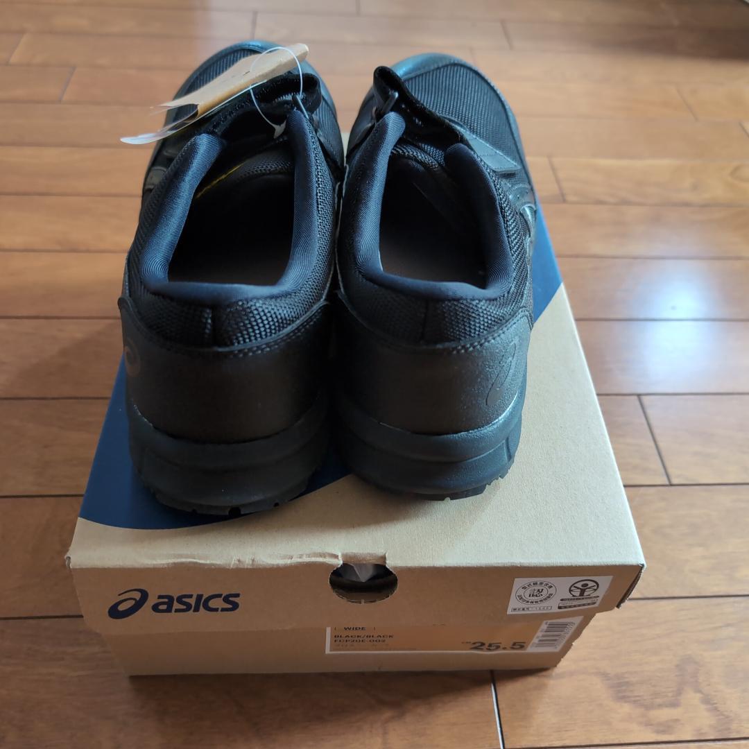 新品未使用 asics CP20E ブラック 安全靴 25.5cm アシックス