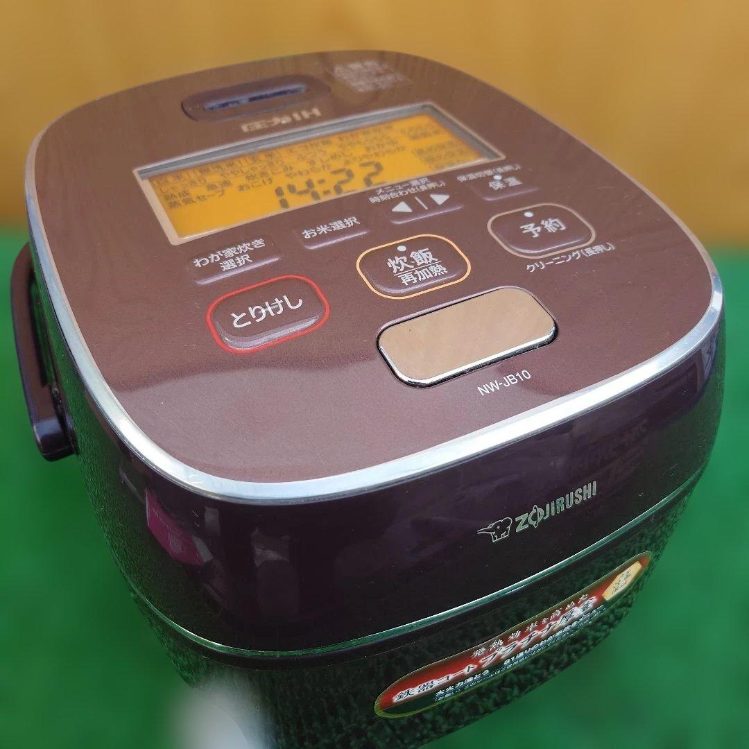 ZOJIRUSHI 圧力炊飯器 NW-JB10 3.1L
