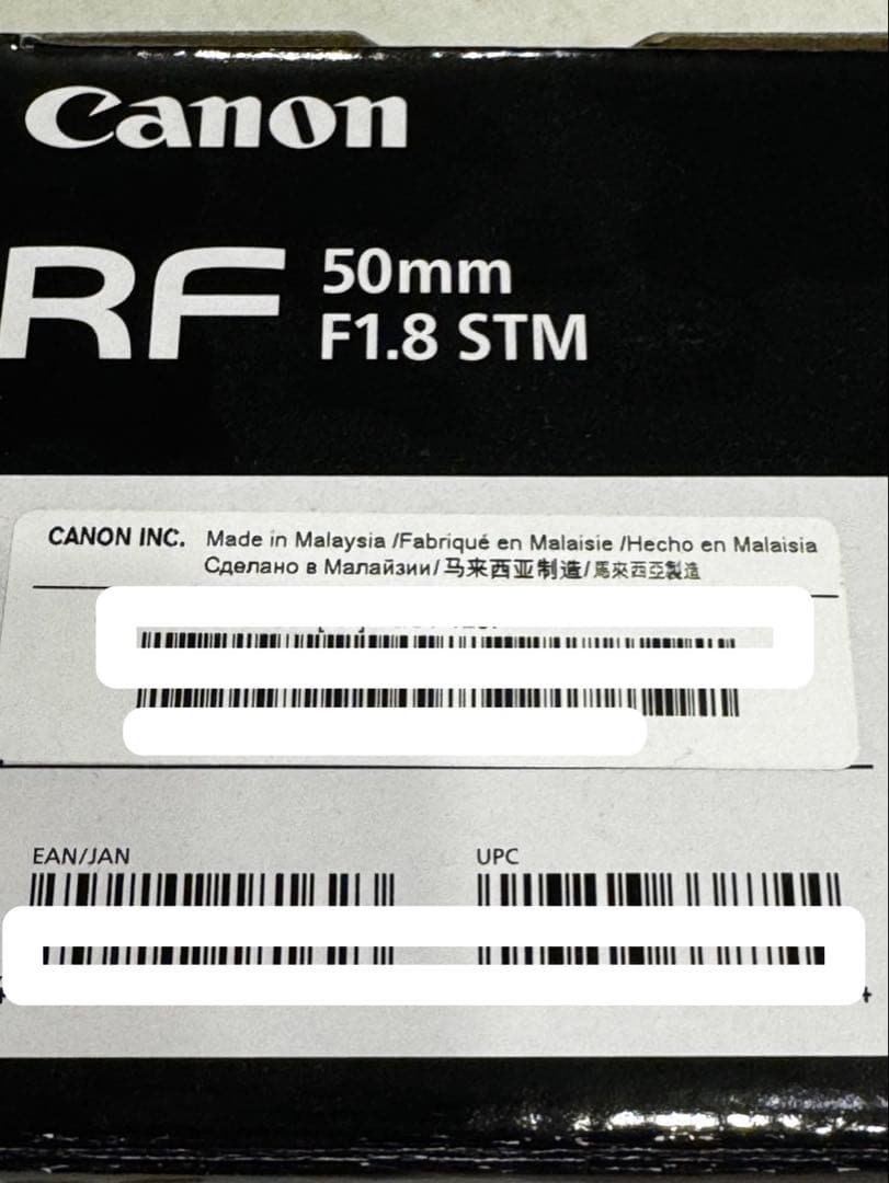 Canon RF 50mm F1.8 STM 単焦点レンズ