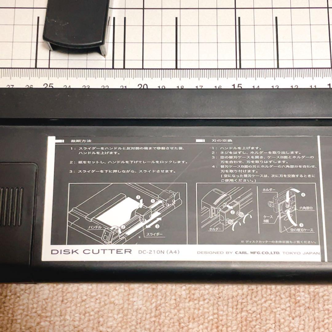 カール事務器(CARL) 裁断機 ペーパーカッター 40枚裁断 DC-210N