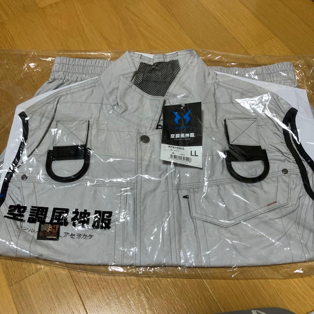 空調服 LLサイズ 高出力ファン付き 24Vバッテリーセット