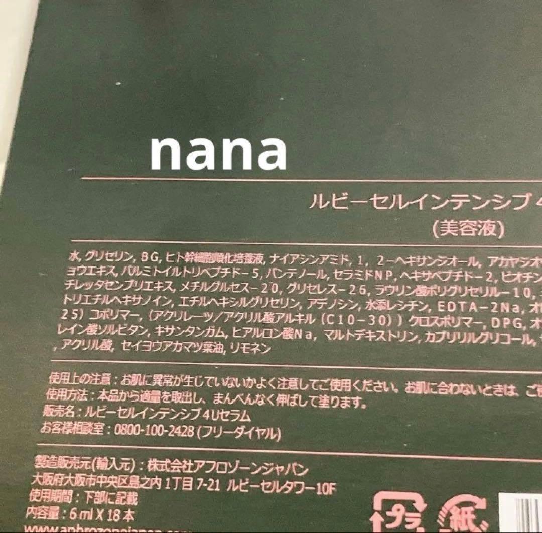 れもんろーず様１箱