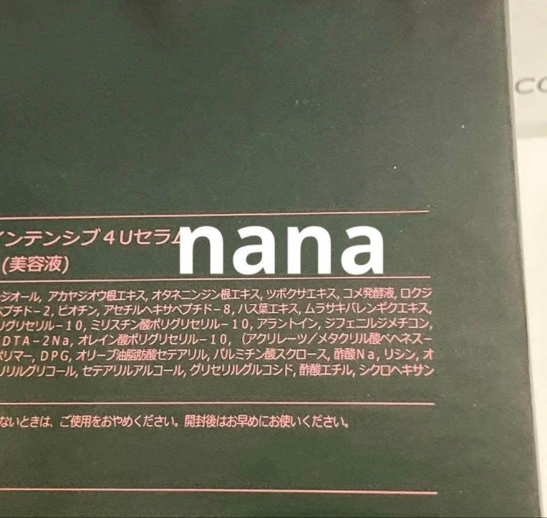 れもんろーず様１箱