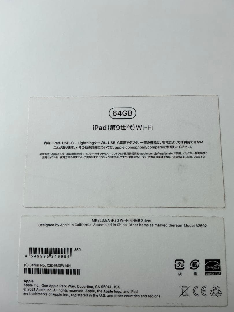 Apple iPad 9世代ゴールド 保護ケース、HDMIアダプタ付き