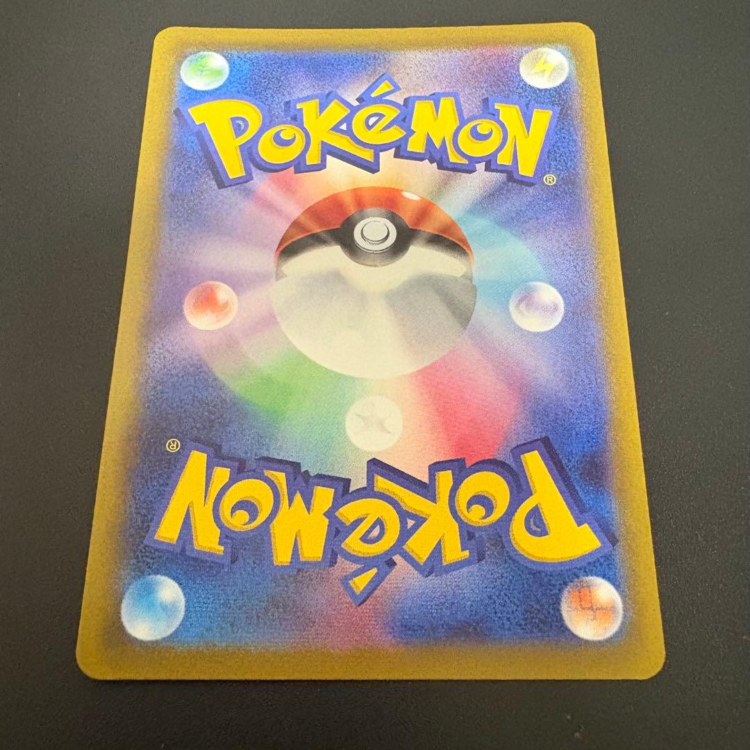 ポケモンカード　ギラティナv sa ロストアビス