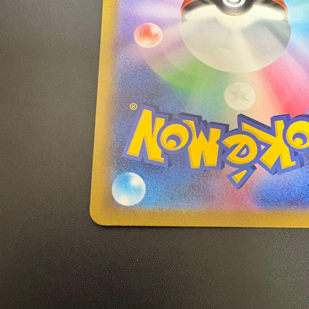 ポケモンカード　ギラティナv sa ロストアビス