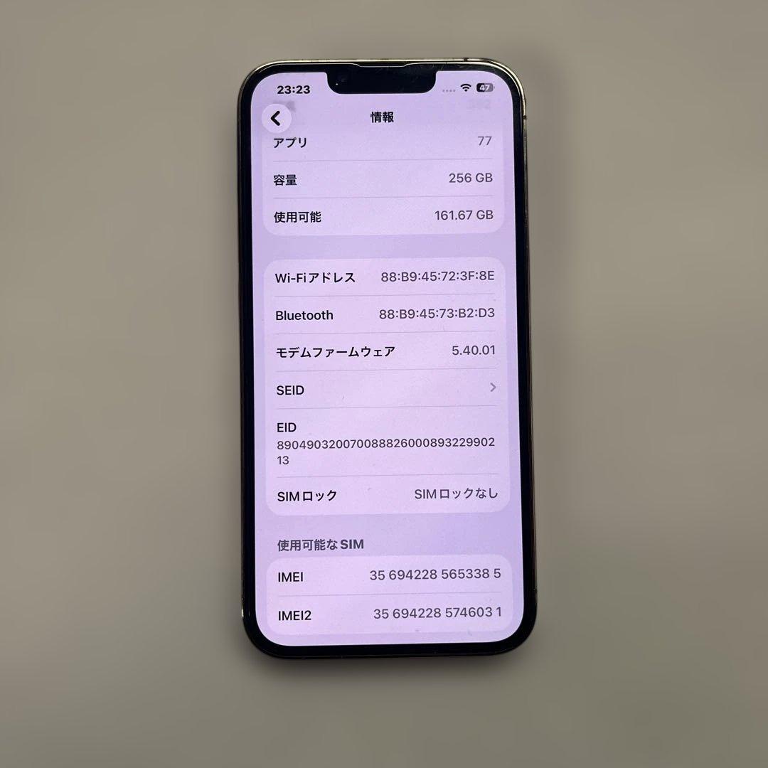 Apple iPhone 13 Pro ゴールド 本体　256GB