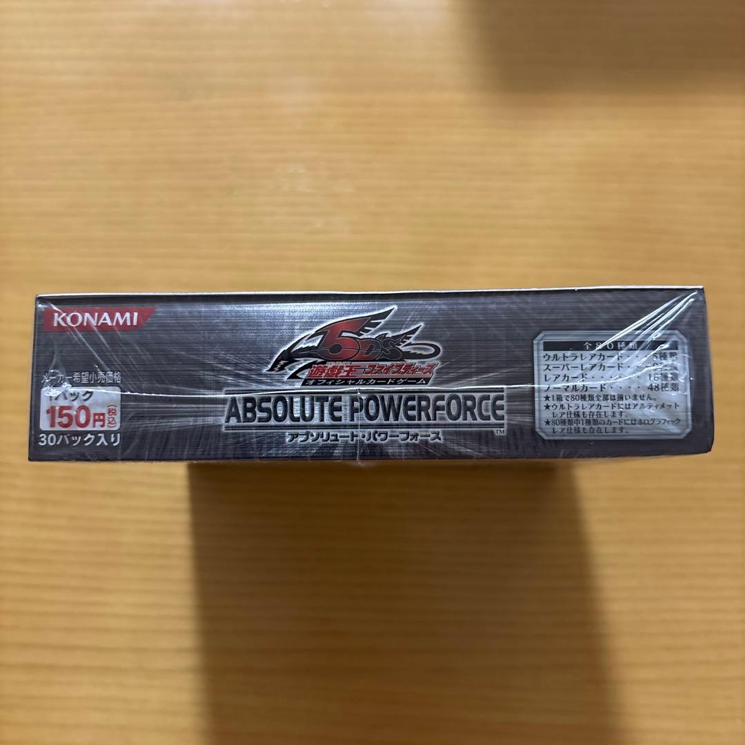 遊戯王ABSOLUTE POWERFORCE 未開封 BOX シュリンク付き