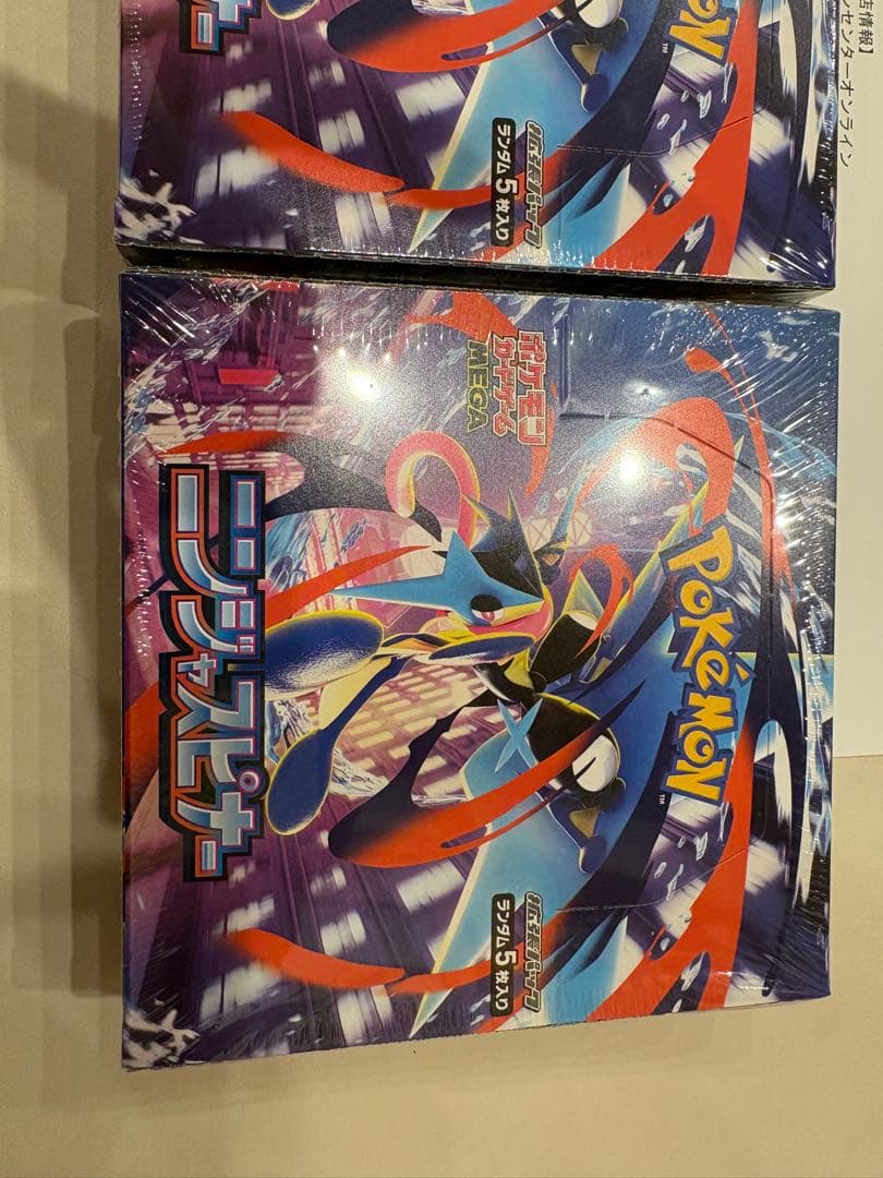 ニンジャスピナー シュリンク付き2BOX ポケモンカード　納品書付き