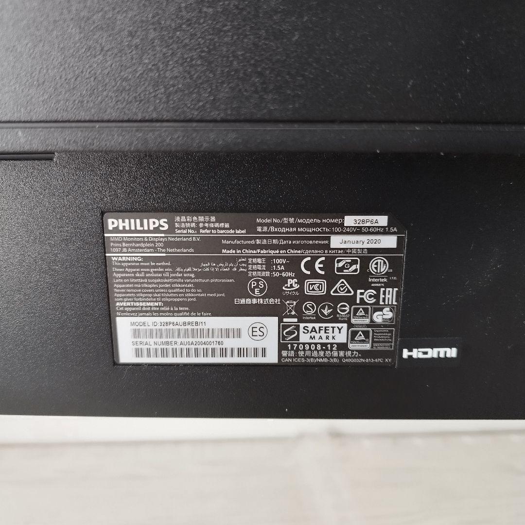 PHILIPS ディスプレイ 31.5 WQHD 2560x1440