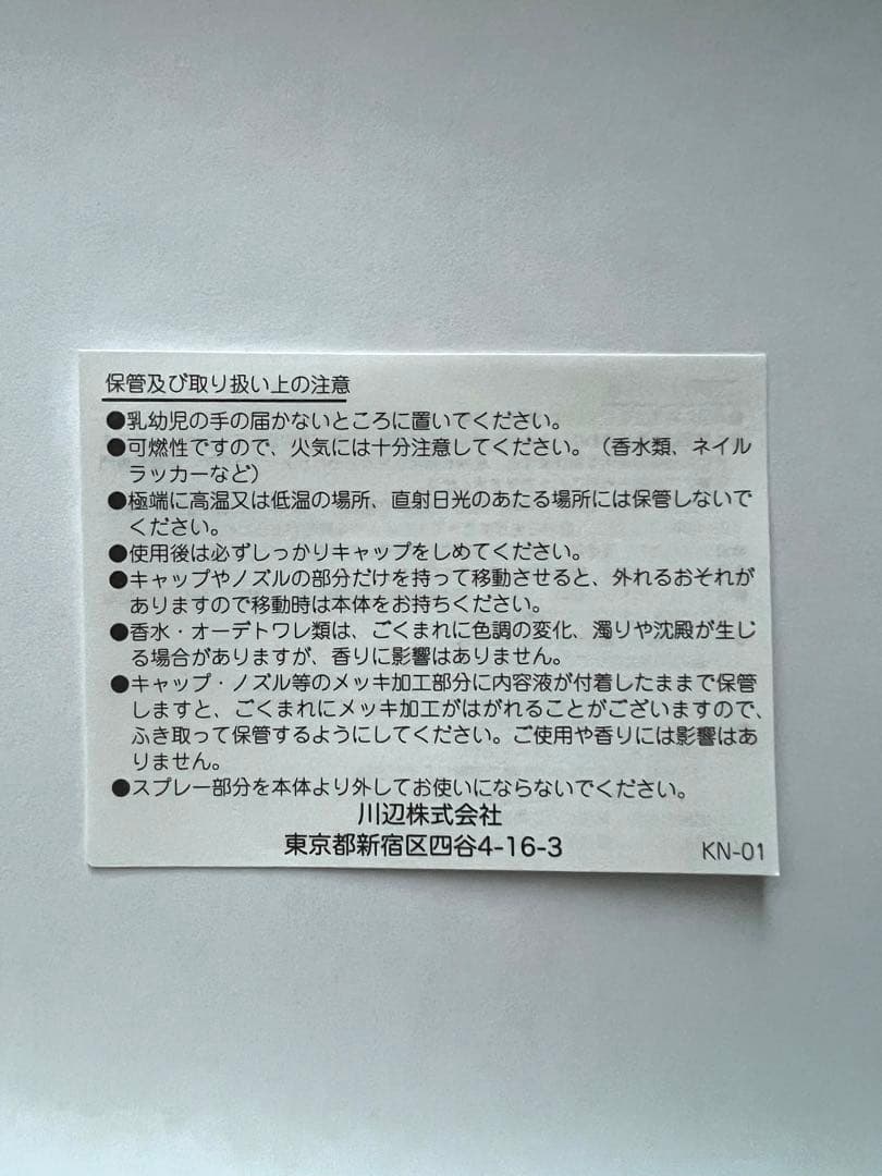 【新品】ヴァンクリーフ ＆アーペル　香水3本セット