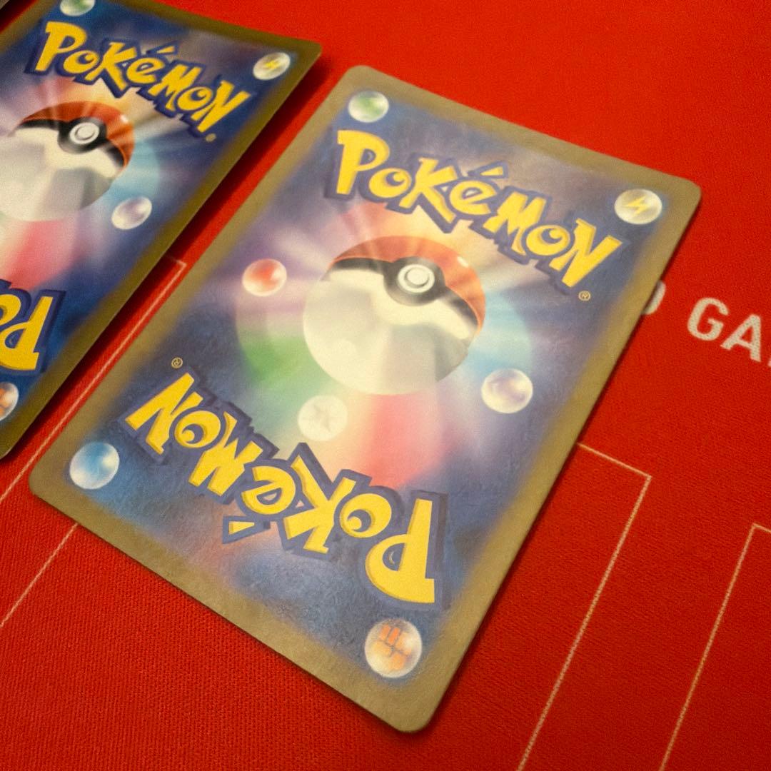 ポケモンカード ヒトカゲ リザード リザードン 151