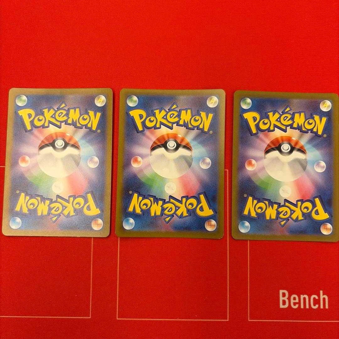 ポケモンカード ヒトカゲ リザード リザードン 151