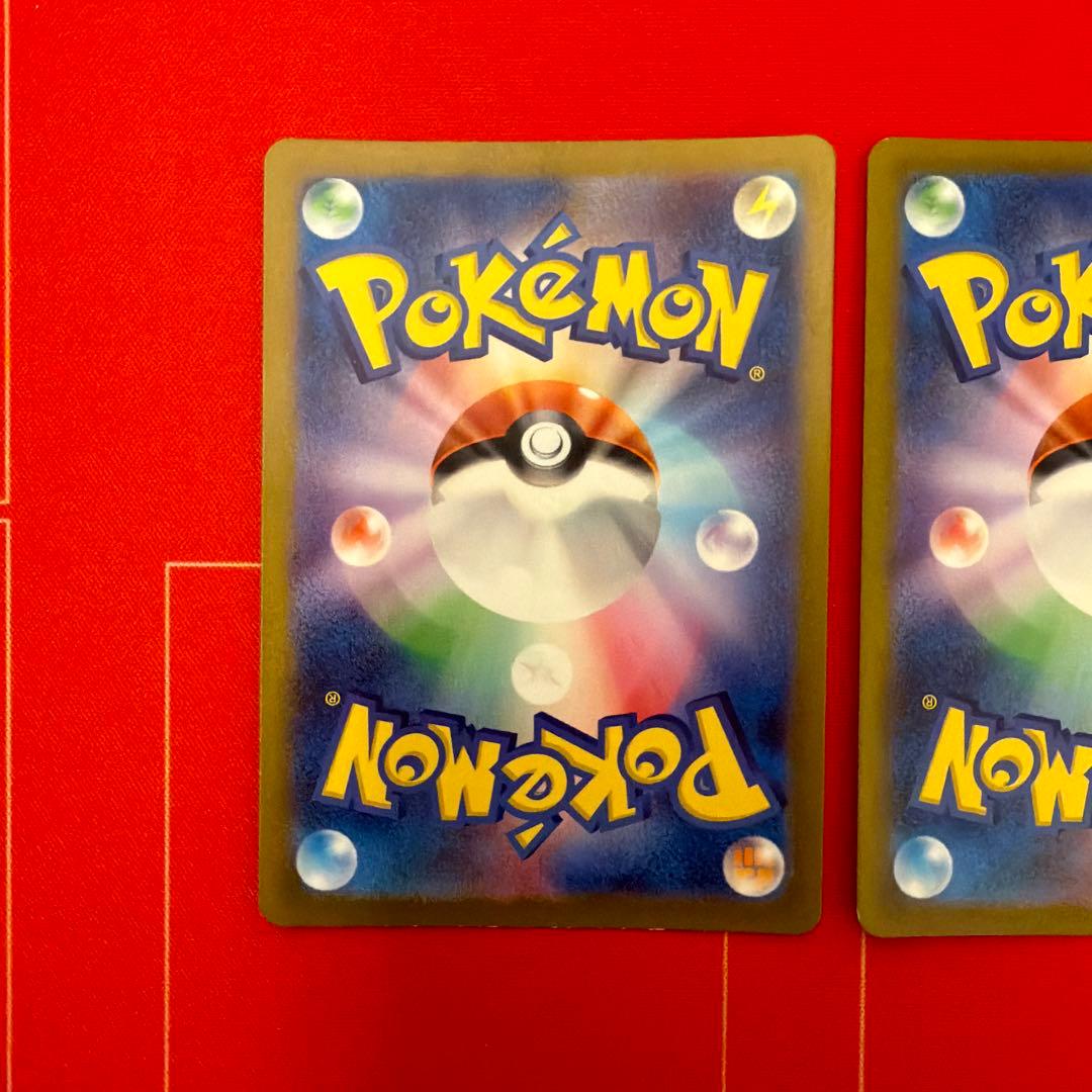 ポケモンカード ヒトカゲ リザード リザードン 151