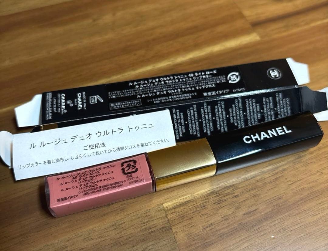 CHANEL シャネル ルルージュデュオウルトラトゥニュ 40 ライトローズ